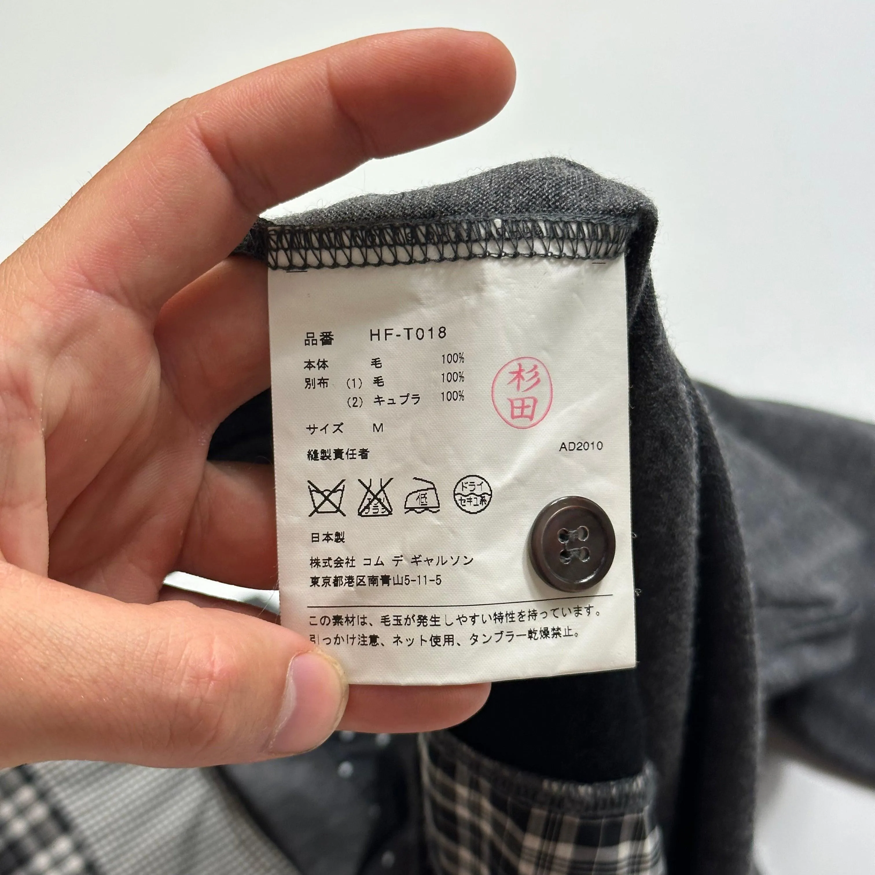 CDG Homme 2010 Patchwork Polkadot Cardigan - M