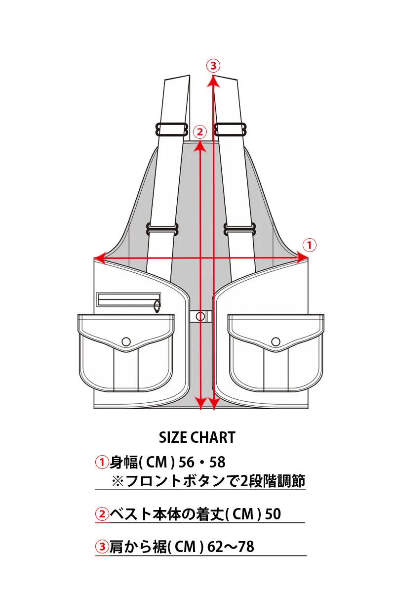 Chinocloth Game Vest